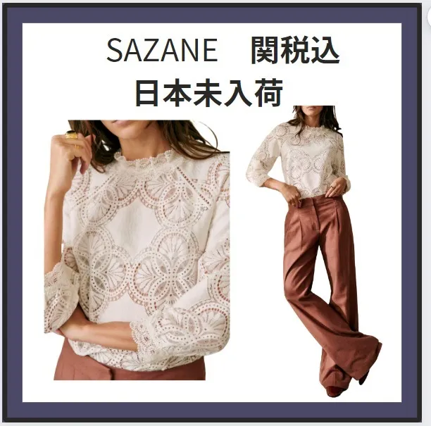 SEZANE  |Casual Style Cropped Plain Lace Office Style Elegant Style